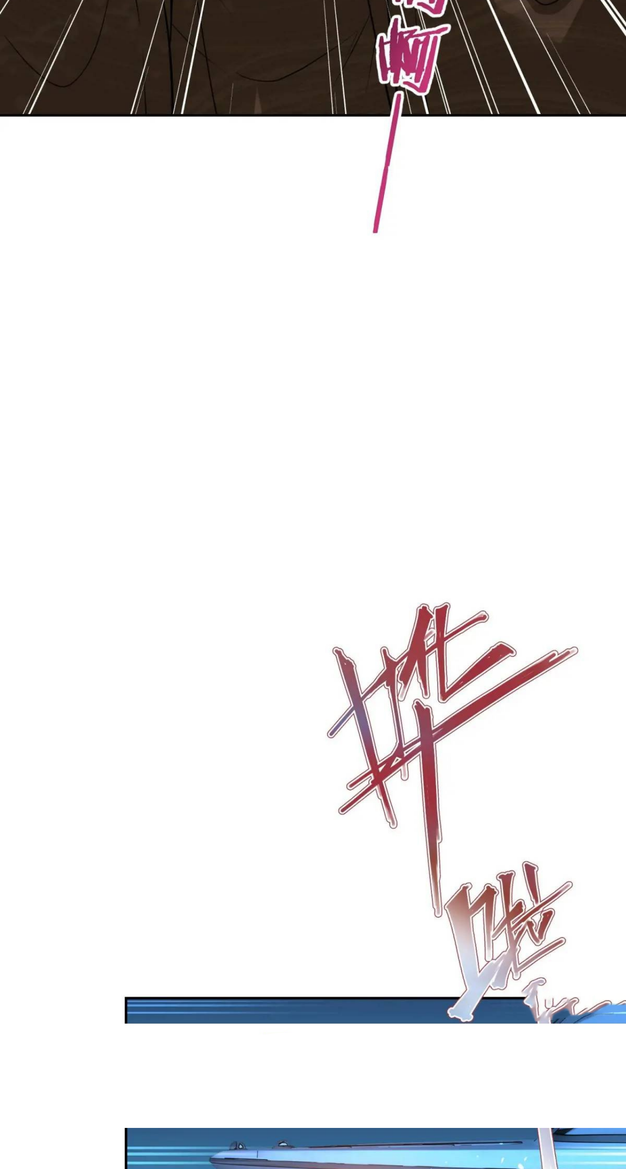 ผมไปเกาะสาวสวยกิน, แต่ตอนนี้ฉันเป็นคนร่ำรวยแล้ว~ ตอนที่ 43 หน้า 48