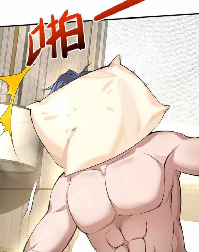 การกลับมาของราชาปีศาจ ตอนที่ 1 หน้า 21