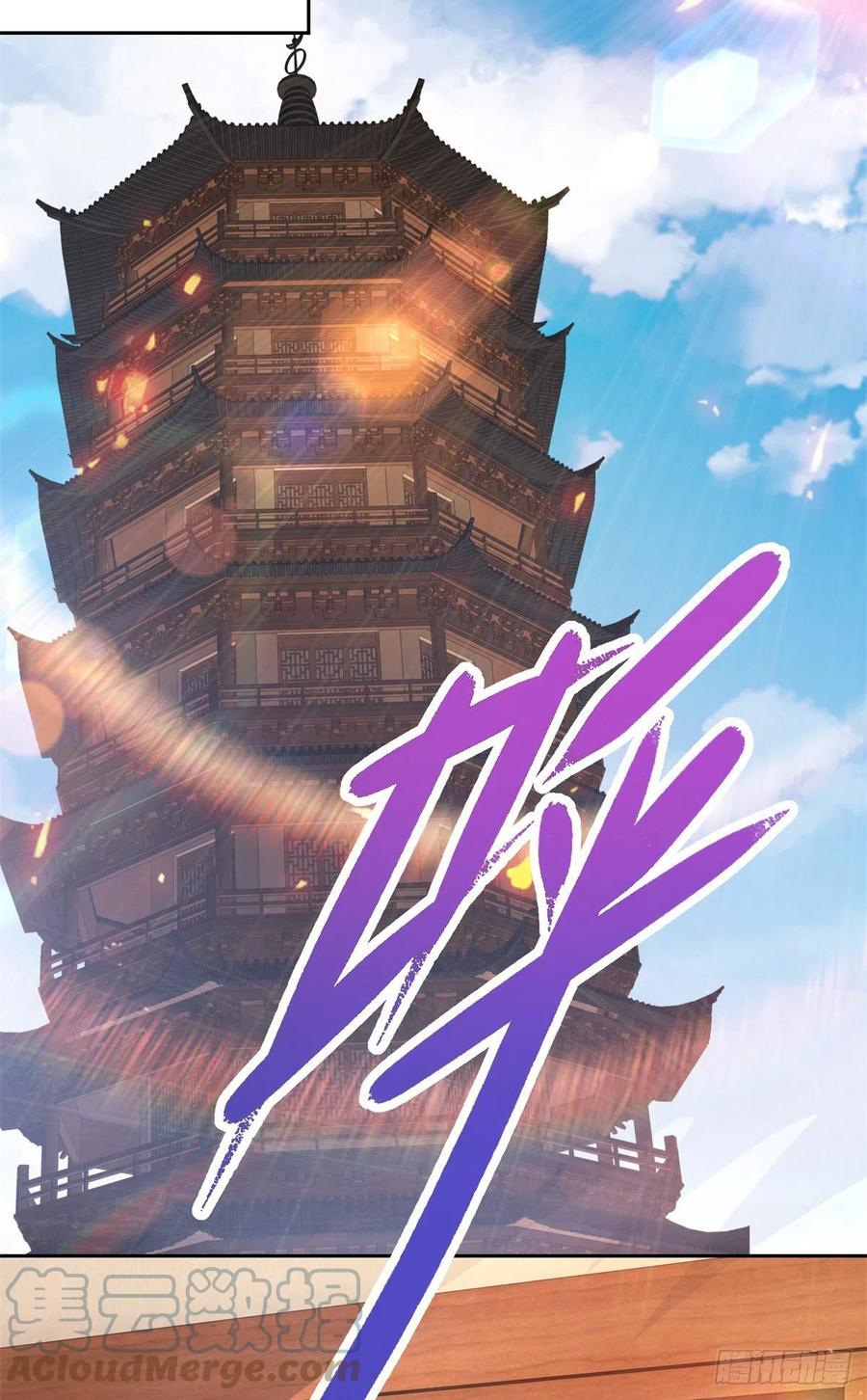 จักรพรรดิวิญญาณศักดิ์สิทธิ์ (ทันจีน) ตอนที่ 242 หน้า 7