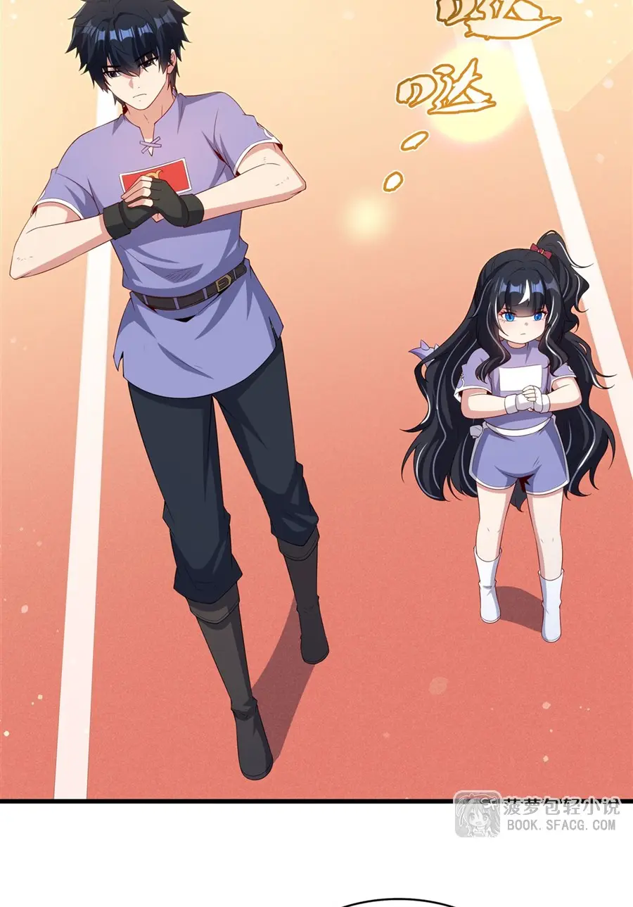 Shut Up, Evil Dragon! I don't want to raise a child with you anymore ตอนที่ 49 หน้า 18