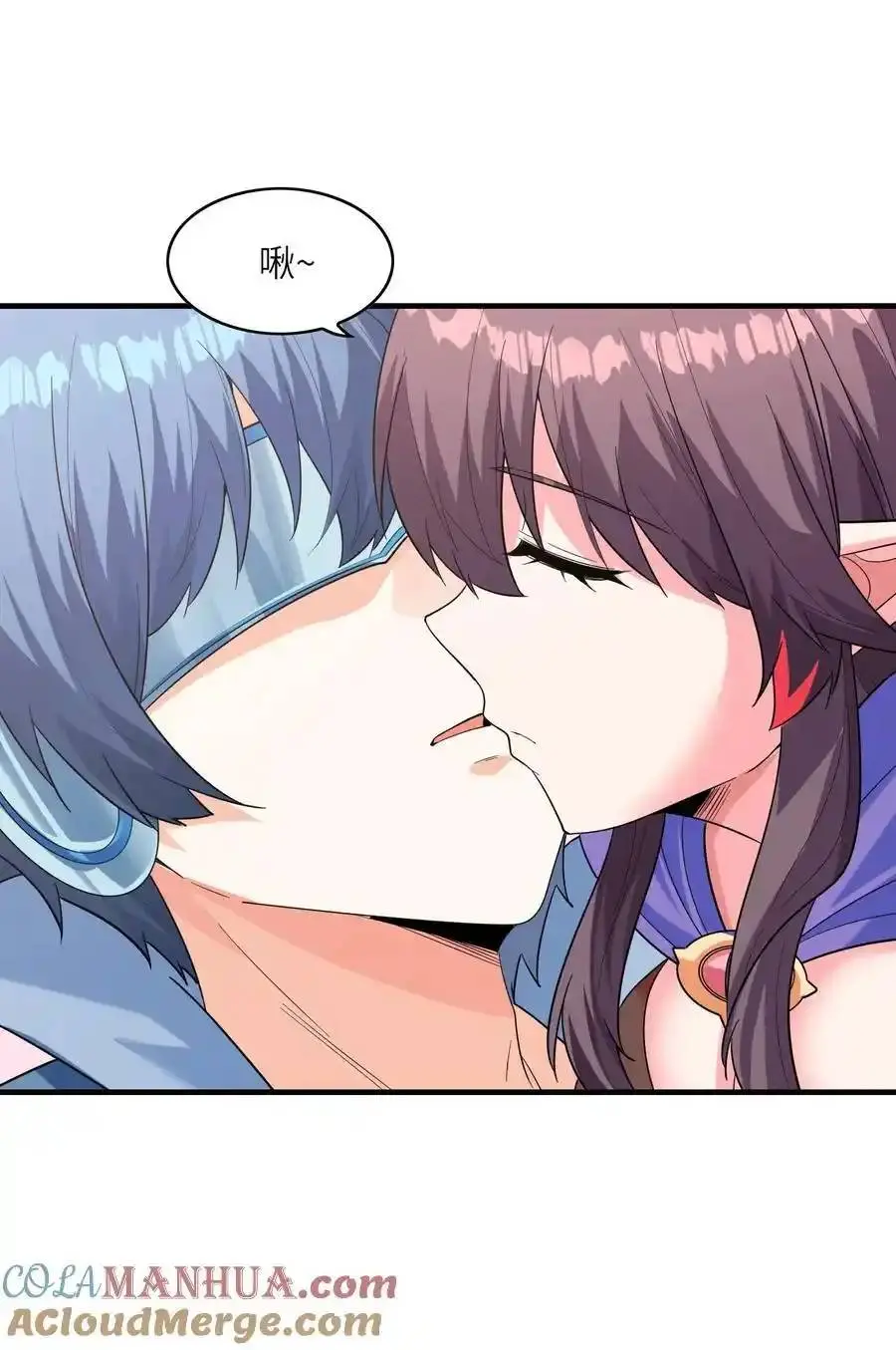 My Harem Is Entirely Female Demon Villains ตอนที่ 119 หน้า 19
