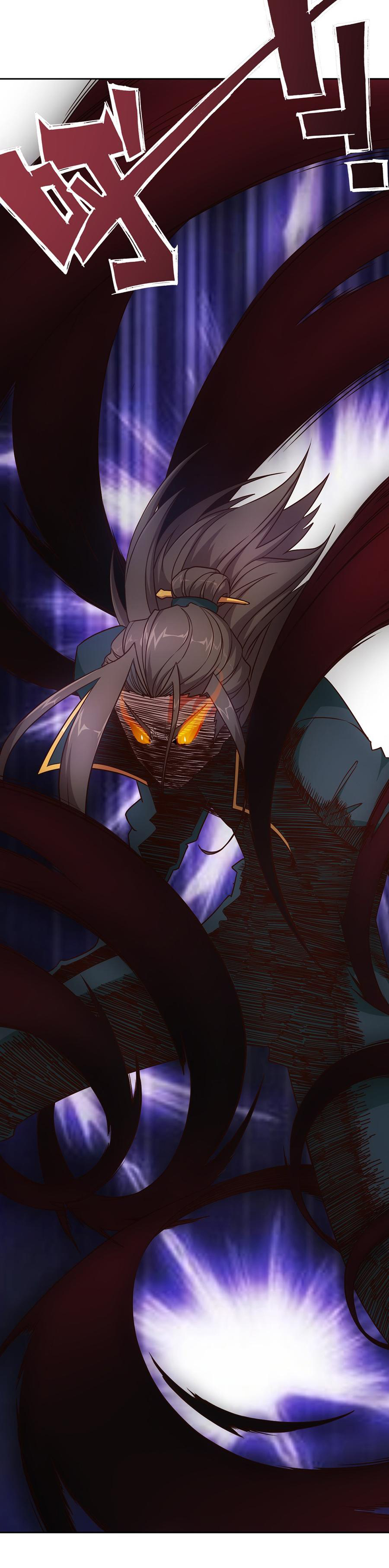 เทพเจ้าหงส์สวรรค์ ตอนที่ 18 หน้า 14