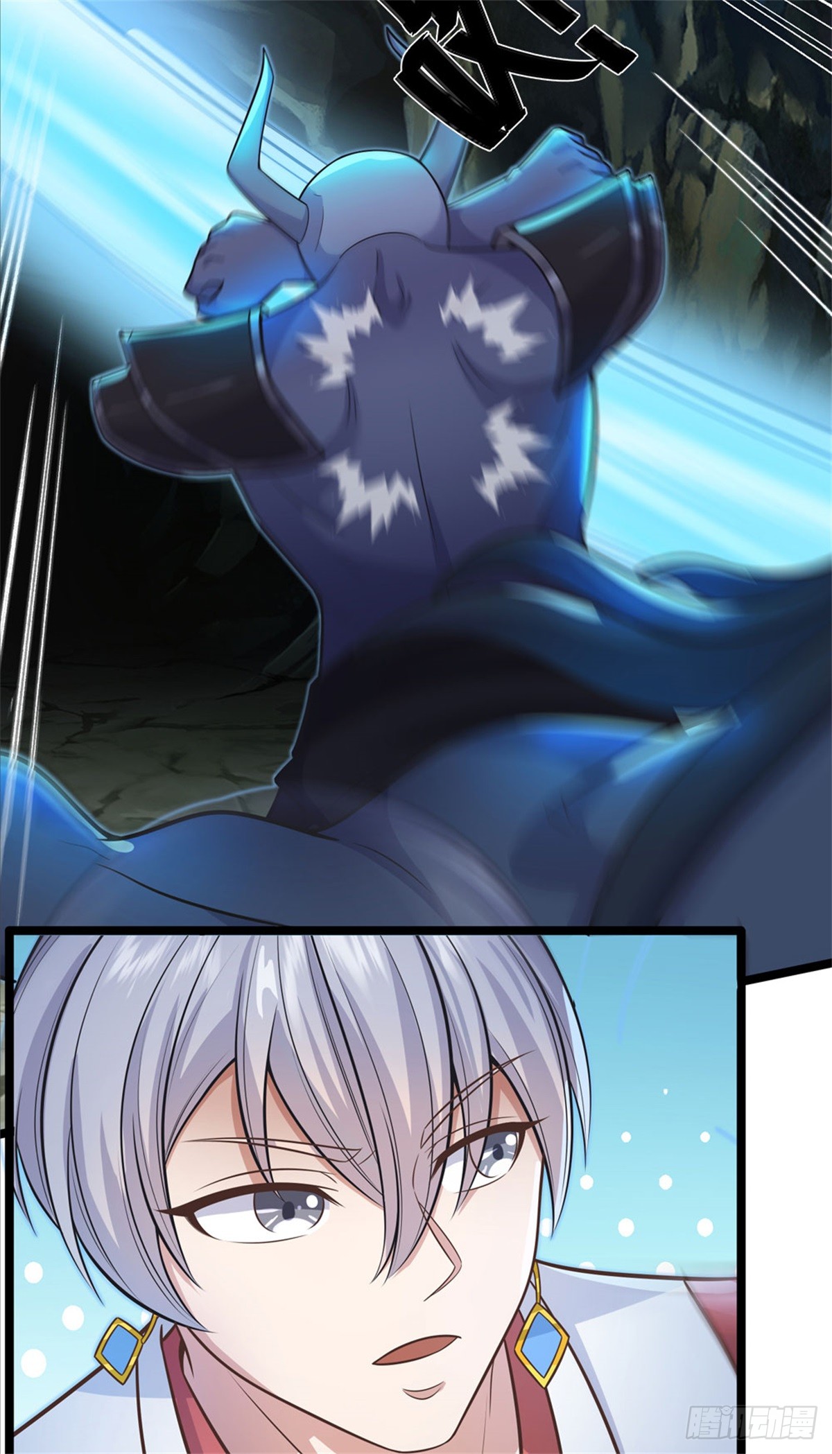 ด้วยเขตแดนกระบี่ ข้าสามารถเป็นเซียนกระบี่ได้ ตอนที่ 132 หน้า 18