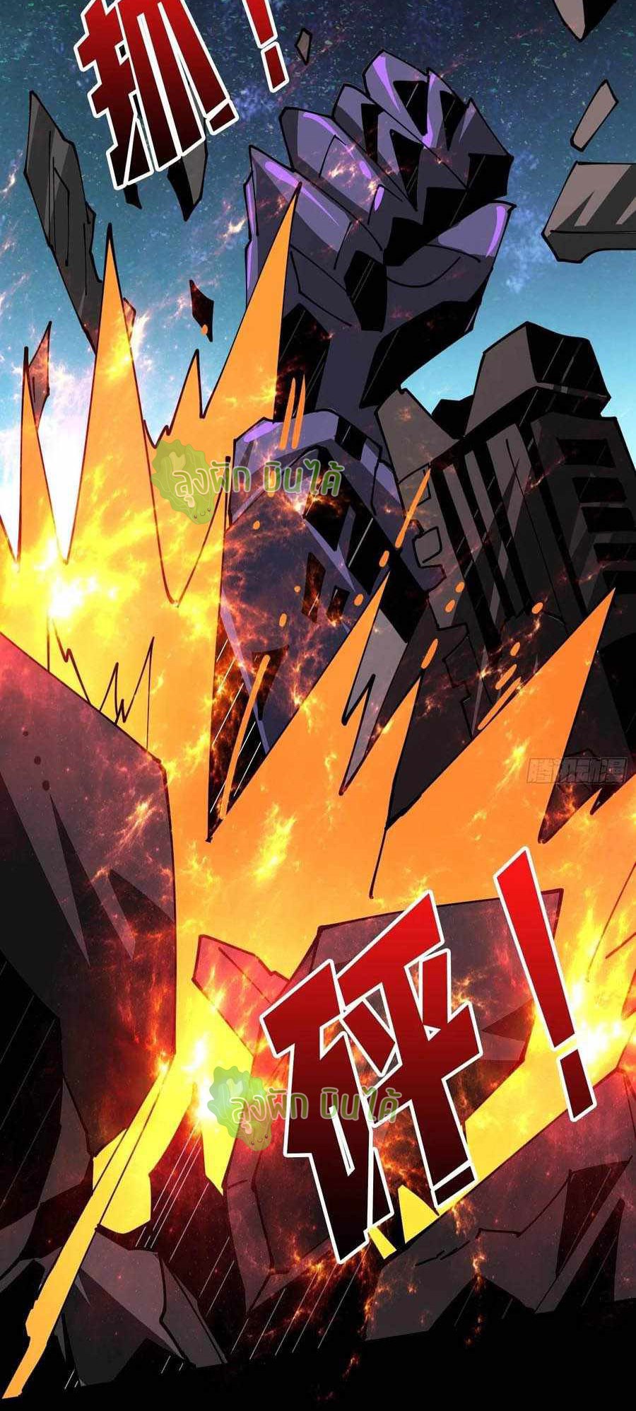 (ชนจีน) IT STARTS WITH A KINGPIN ACCOUNT - จุติจอมราชัน ตอนที่ 115 หน้า 34