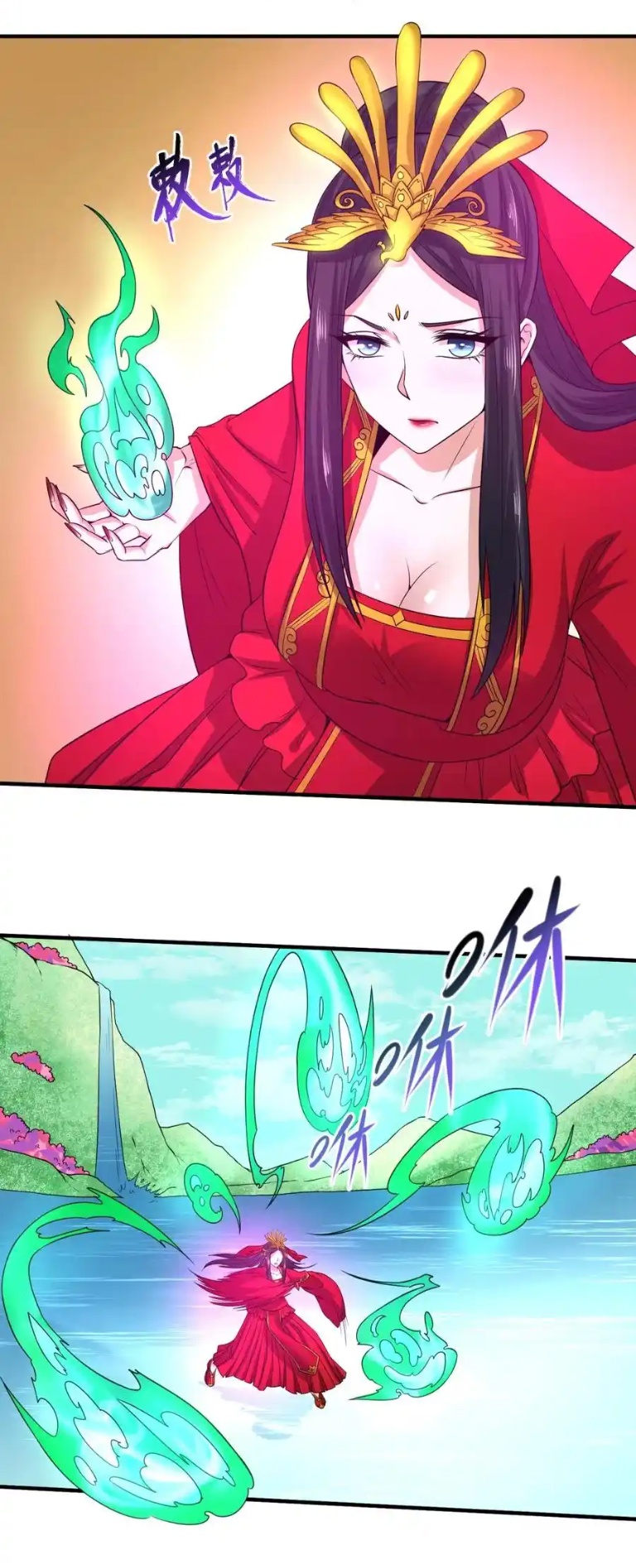 Junior Brother Demon Sovereign is too devoted ตอนที่ 122 หน้า 26