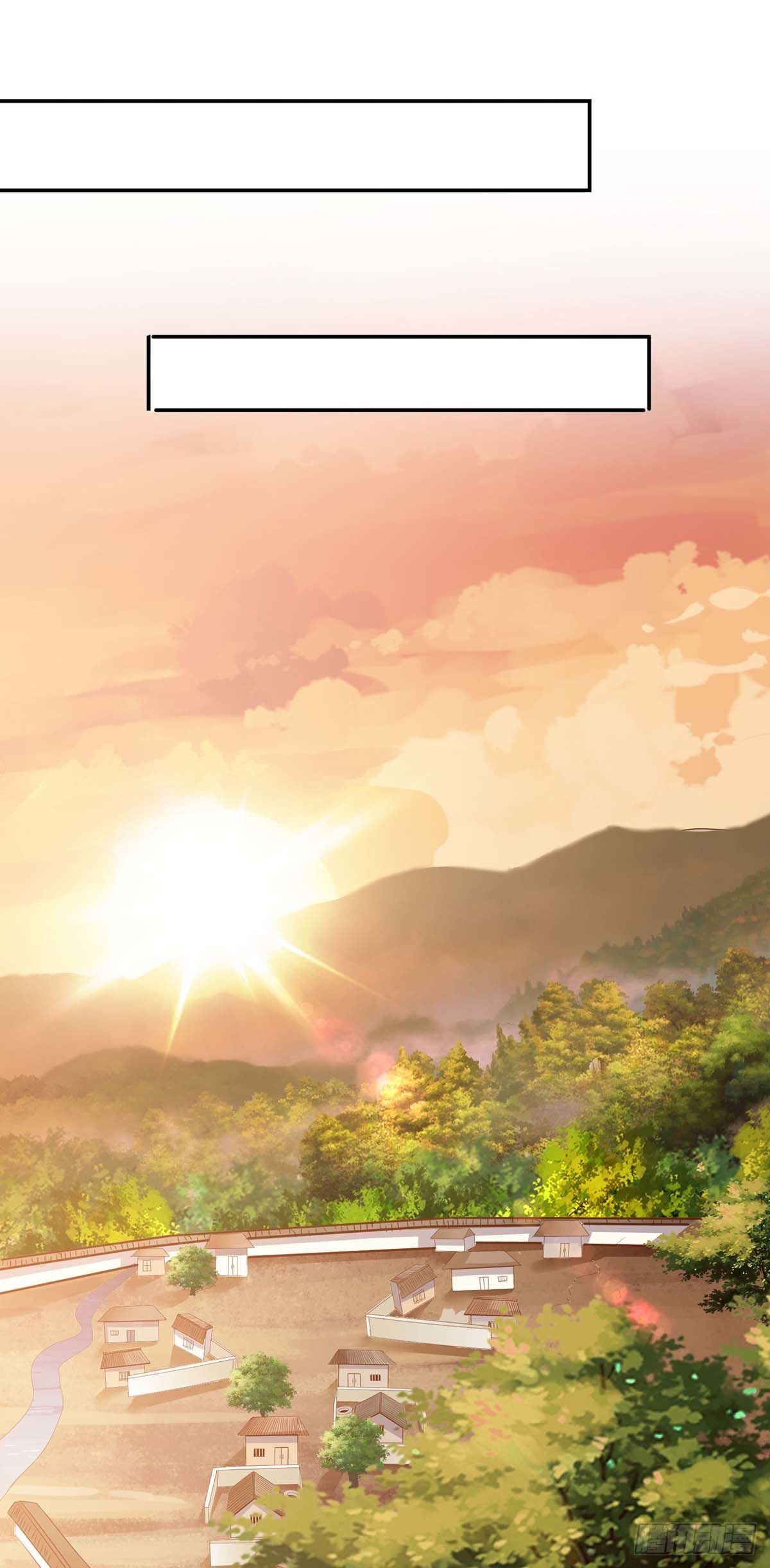 Seal 900 million times ตอนที่ 21 หน้า 9