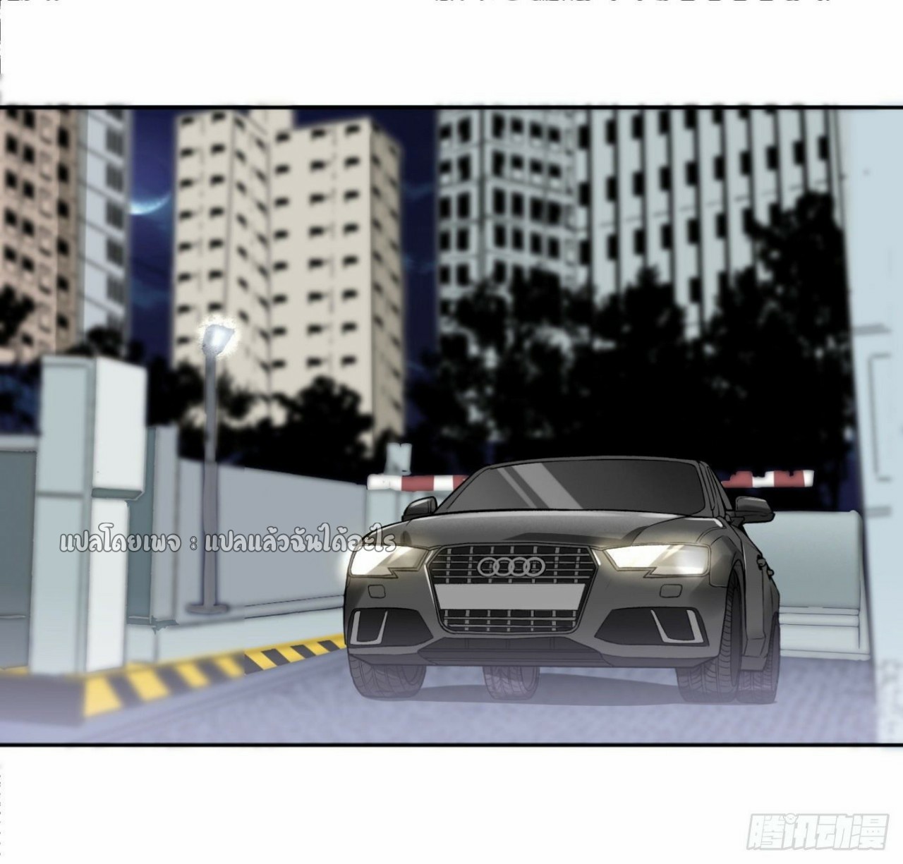 ยอดคนอัจฉริยะ ซุปเปอร์ไวรัสกลายพันธุ์ ตอนที่ 30 หน้า 24