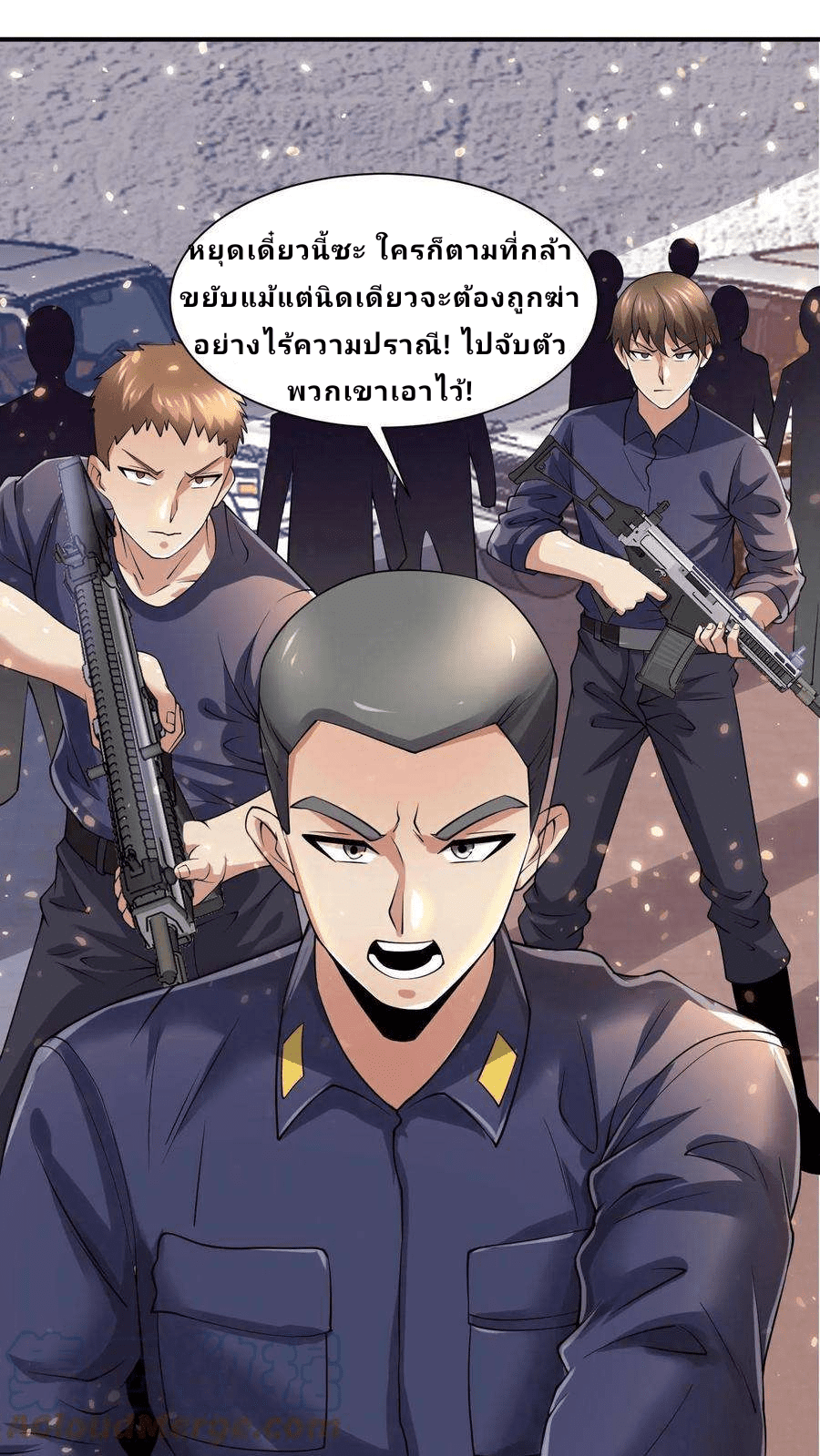 The Wolf King of War-ราชาหมาป่าเทพแห่งสงคราม ตอนที่ 1 หน้า 36