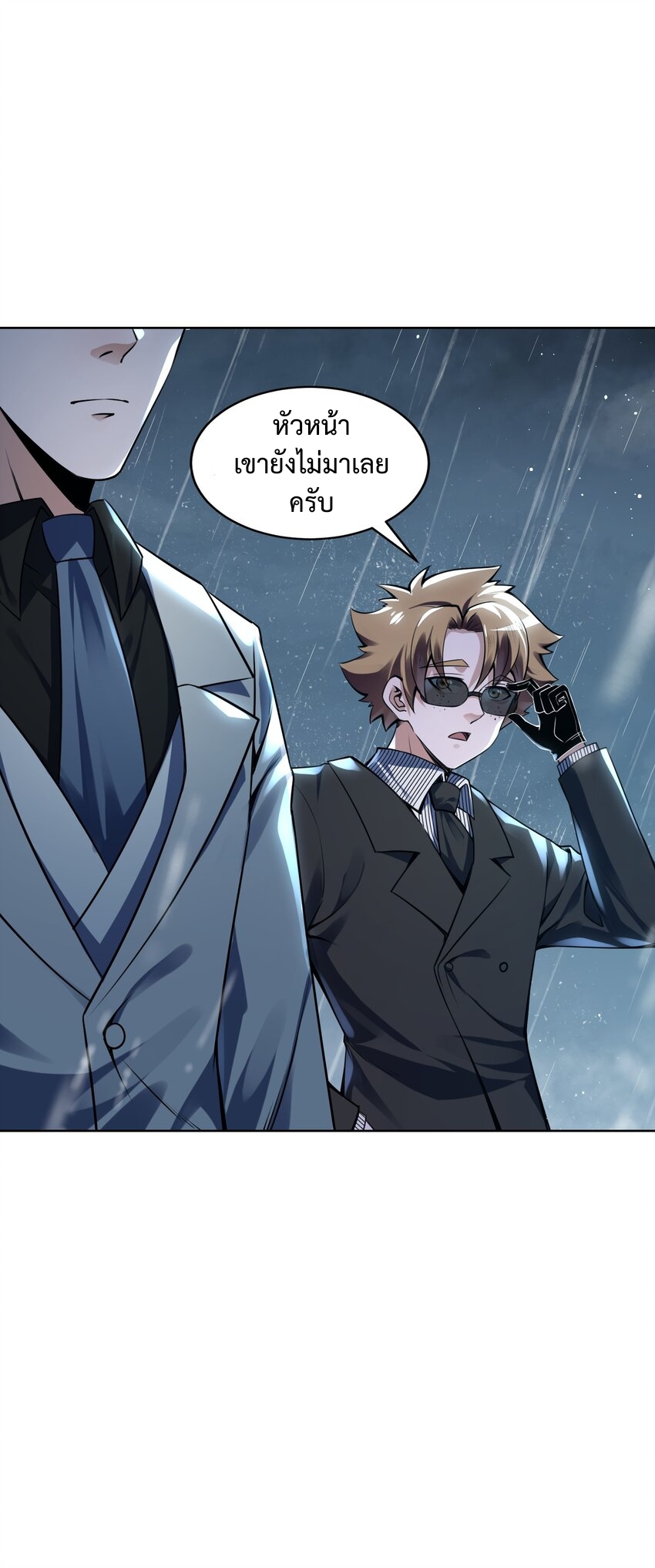 我的細胞神國(อาณาจักรเซลล์ของฉัน) ตอนที่ 3 หน้า 54