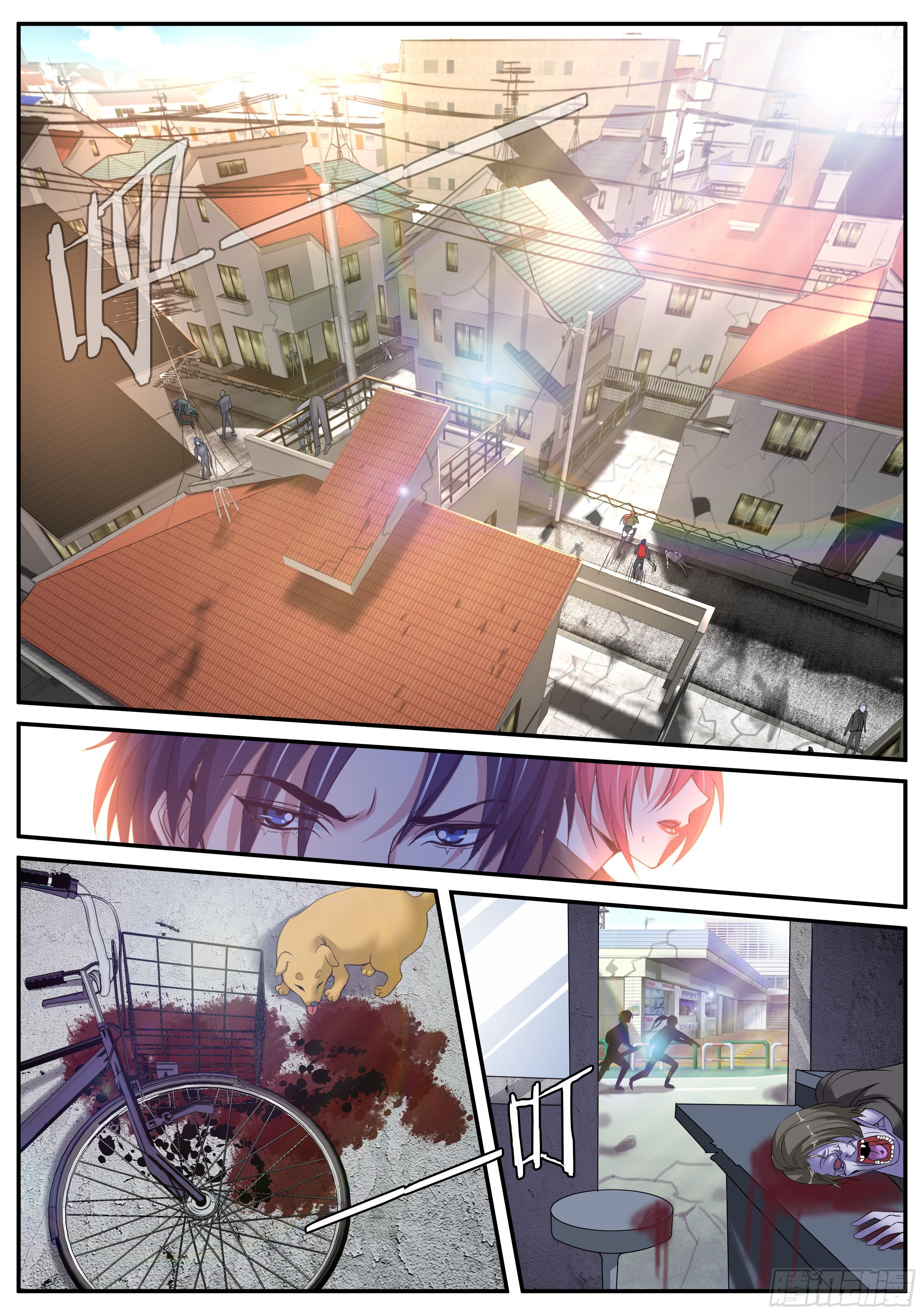 Apocalyptic dungeon ตอนที่ 15 หน้า 5