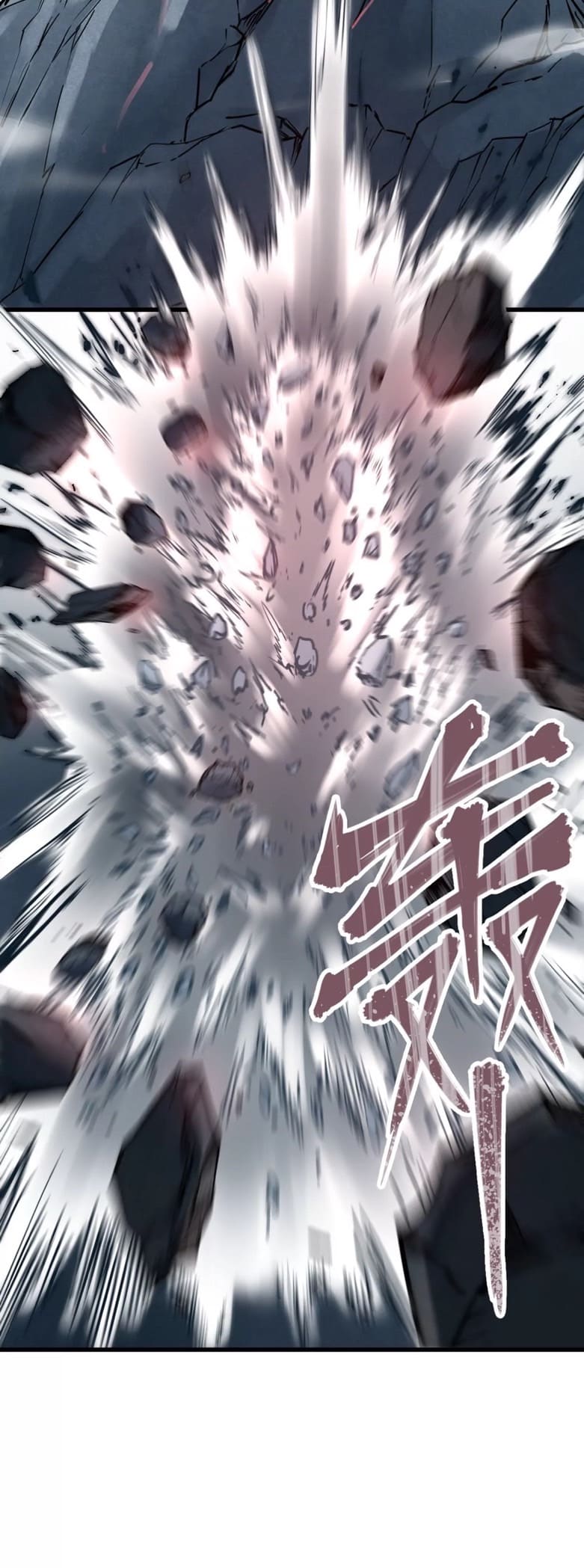 ระบบนิกายที่แข็งแกร่งที่สุด ตอนที่ 6 หน้า 23