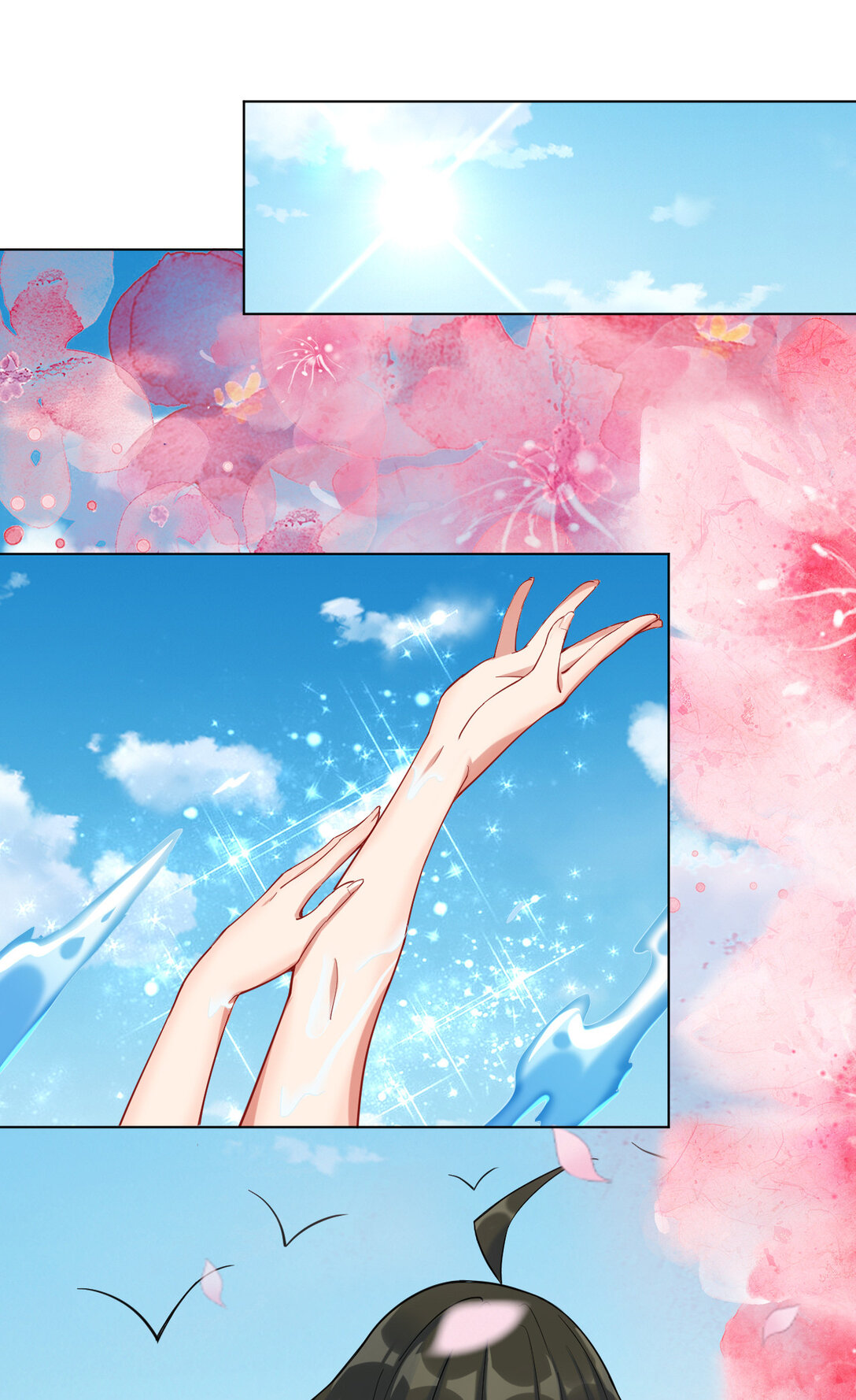 นักรบคีย์บอร์ดอมตะ ตอนที่ 21 หน้า 31