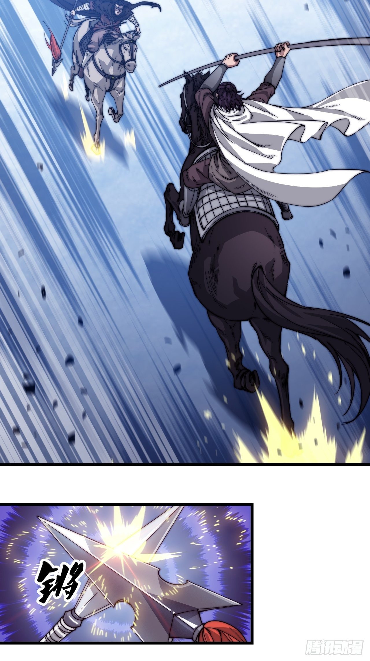 Starting a Mountain ตอนที่ 72 หน้า 32