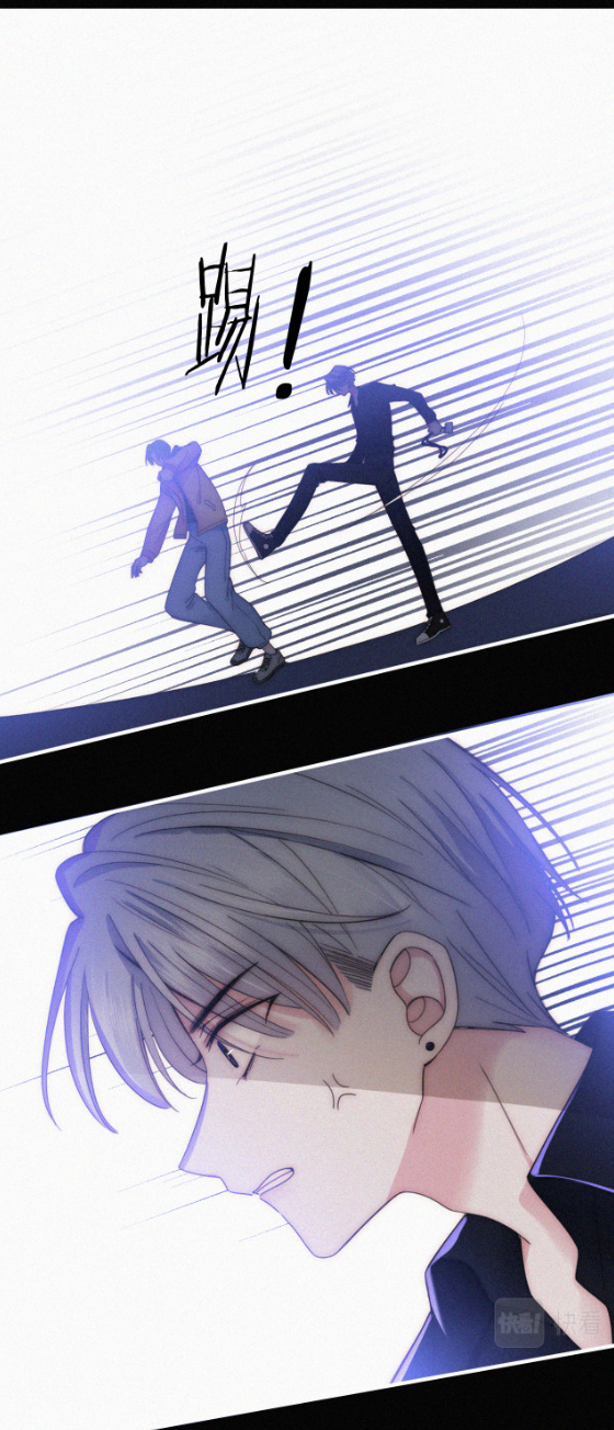 เพียงรัก Only Love ตอนที่ 13 หน้า 13