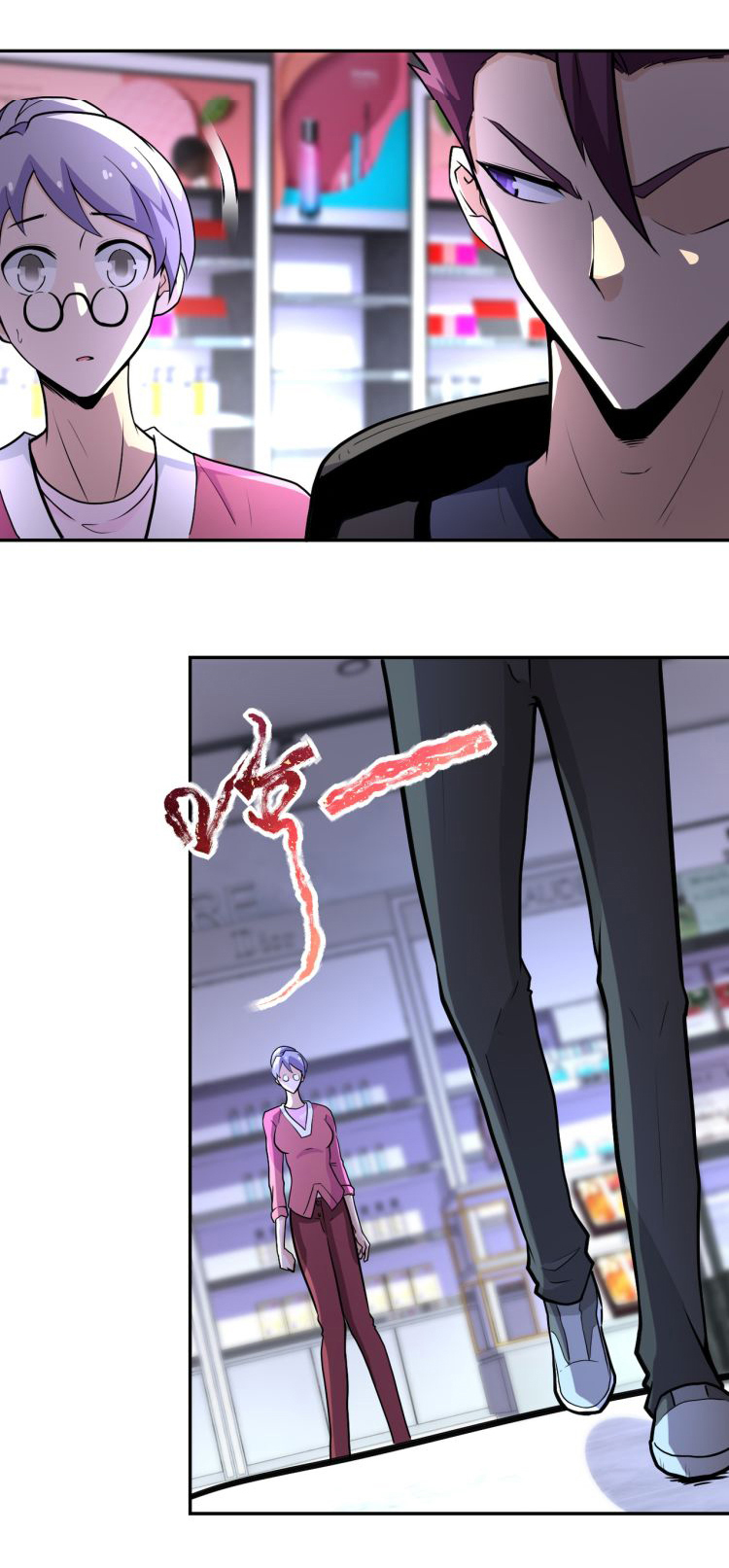 Apocalyptic Super System ตอนที่ 164 หน้า 14