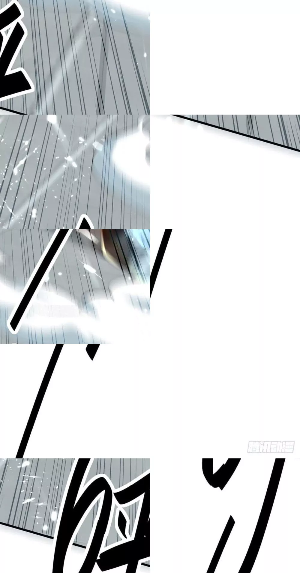 การกลับมาของจักพรรดิ์ ตอนที่ 261 หน้า 26