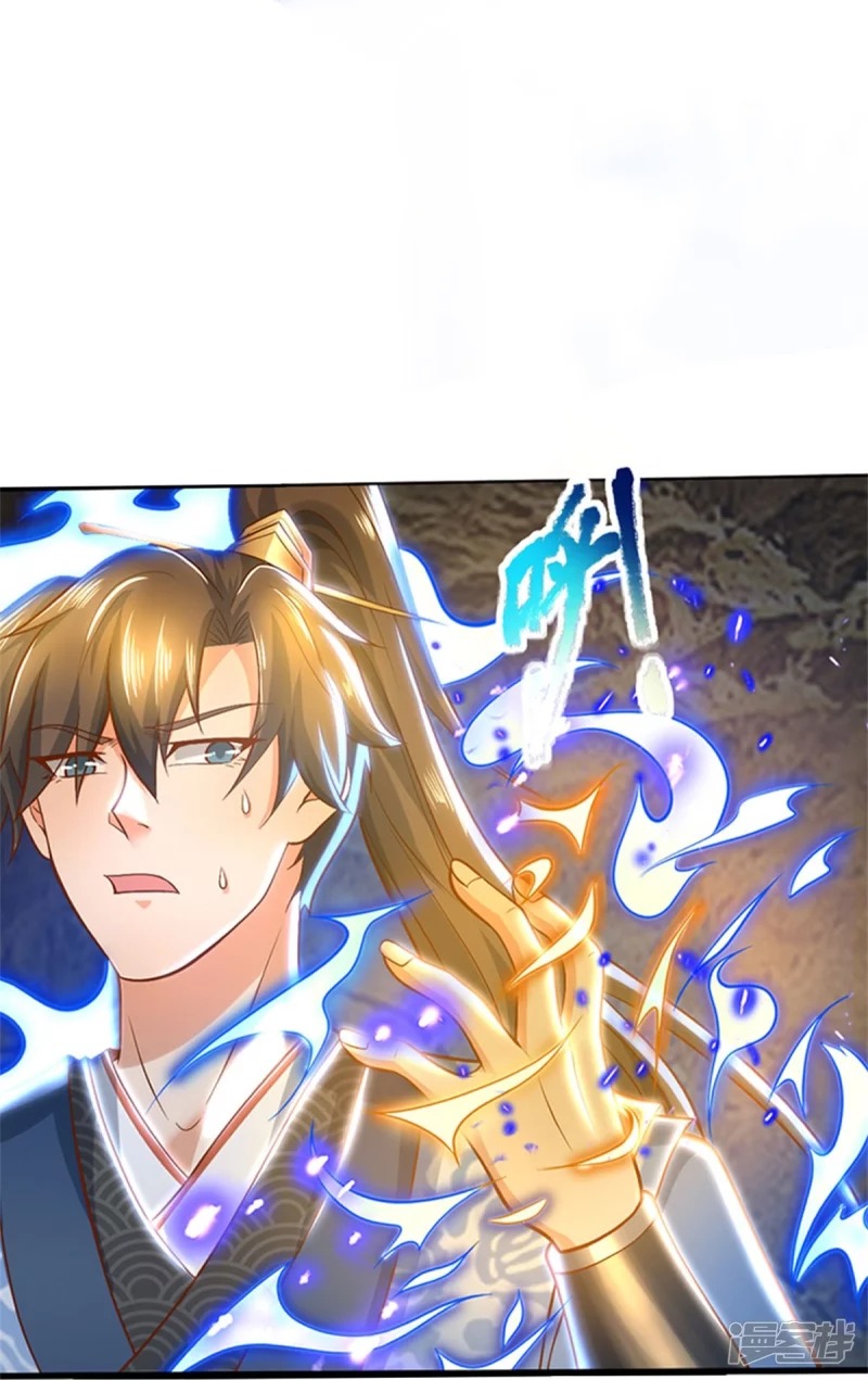 Sky Sword God ตอนที่ 58 หน้า 35