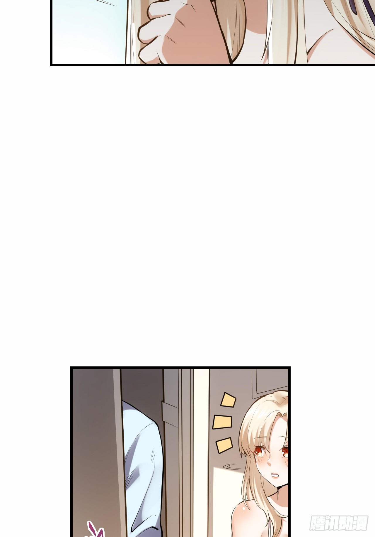 สุริยันและจันทรา ตอนที่ 4 หน้า 7