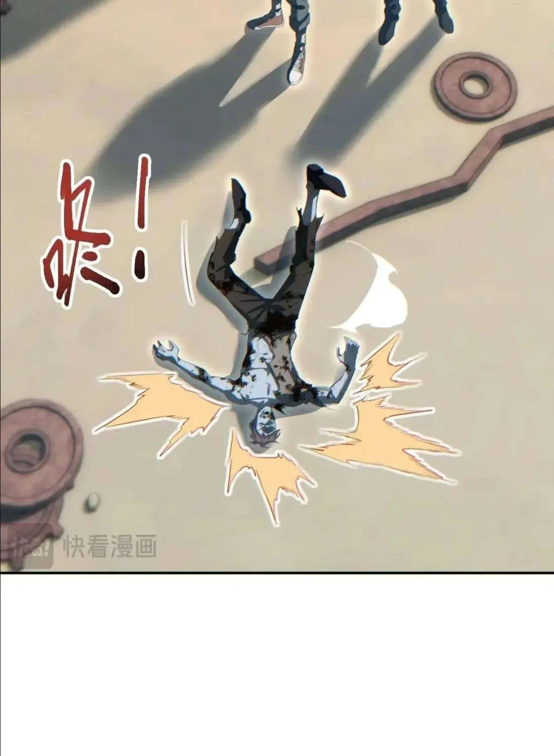 เกิดใหม่วันสิ้นโลก  (Rebirth In The End Times: I Reached The Top By Opening Boxes) ตอนที่ 36 หน้า 14