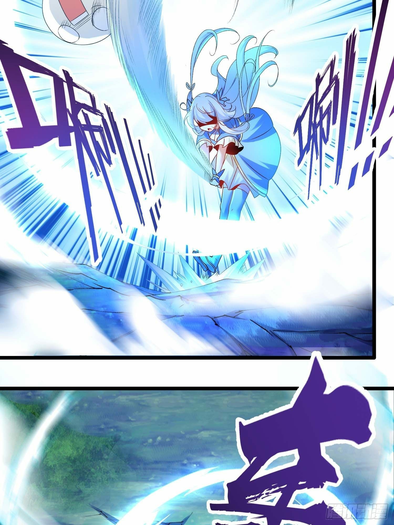 เทพกระบี่มรณะ (ชนจีน) ตอนที่ 11 หน้า 24