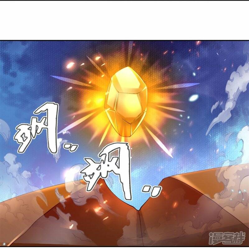 Sky Sword God ตอนที่ 110 หน้า 10