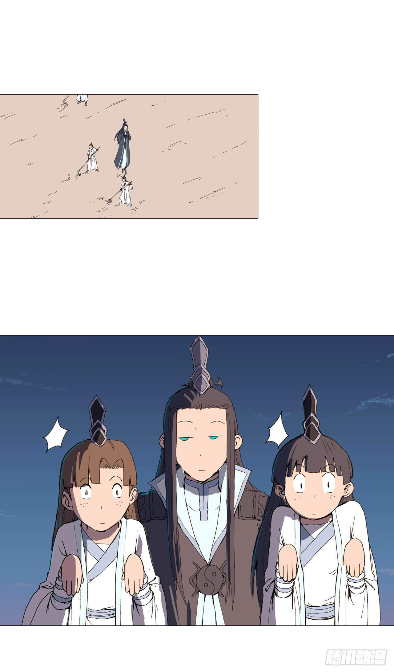 Cultivator vs Superhero (ทันจีน) ตอนที่ 92 หน้า 18