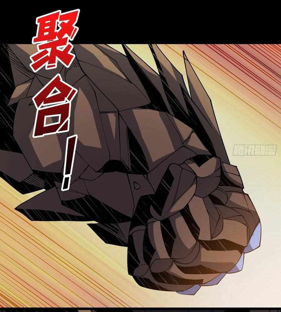 (ชนจีน) IT STARTS WITH A KINGPIN ACCOUNT - จุติจอมราชัน ตอนที่ 119 หน้า 8