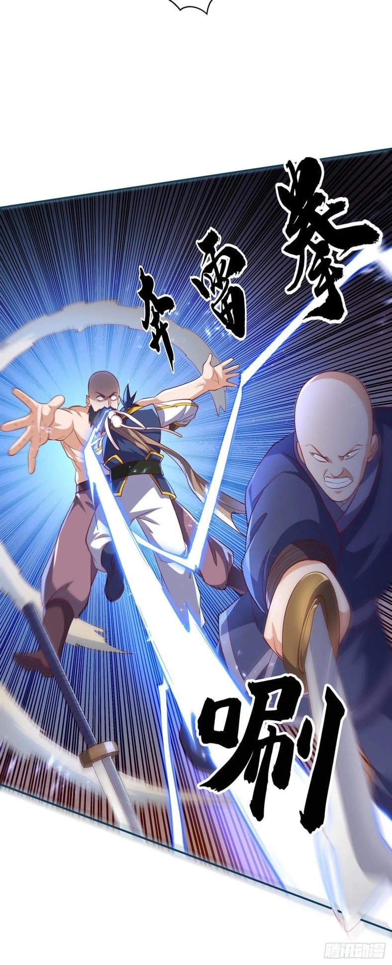 Wu ni ตอนที่ 132 หน้า 28