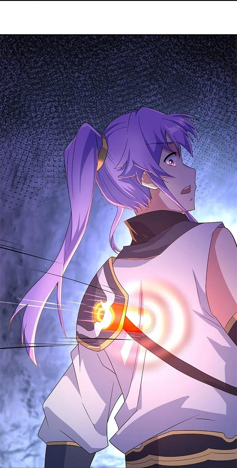 peerless battle spirit ตอนที่ 402 หน้า 24