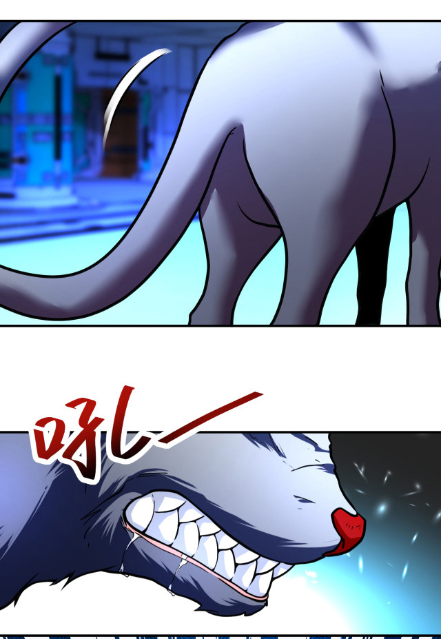 Apocalyptic Super System ตอนที่ 363 หน้า 14