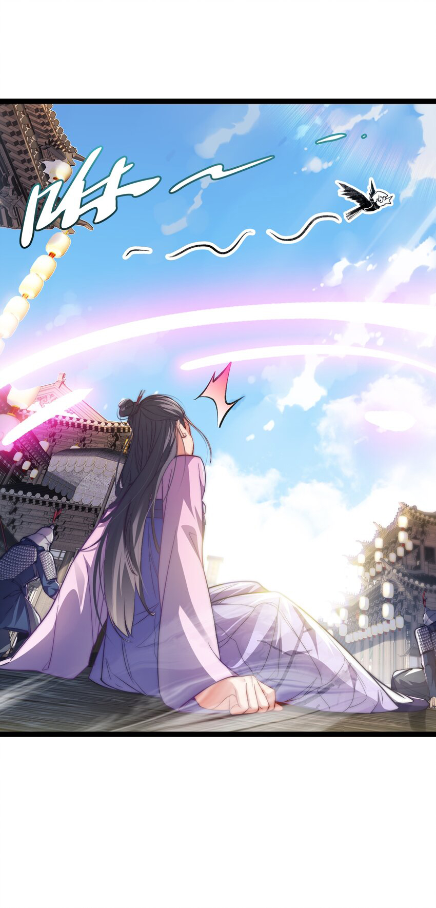 Cultivation of Destiny Great Waste ตอนที่ 9 หน้า 8