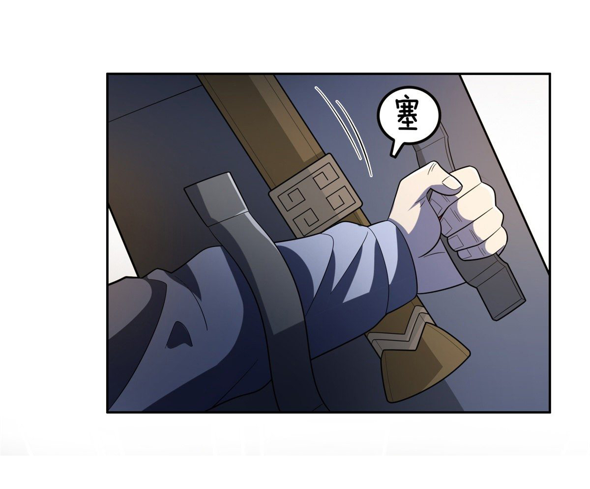 การเกิดใหม่ของพระเจ้ากับระบบผลาญเงินสุดกาว ตอนที่ 41 หน้า 7