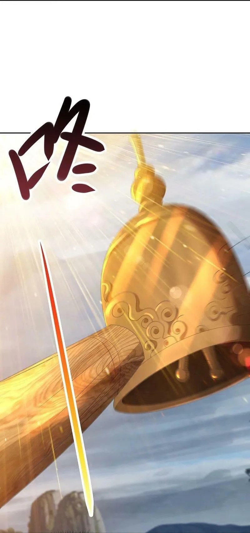 peerless battle spirit ตอนที่ 502 หน้า 25