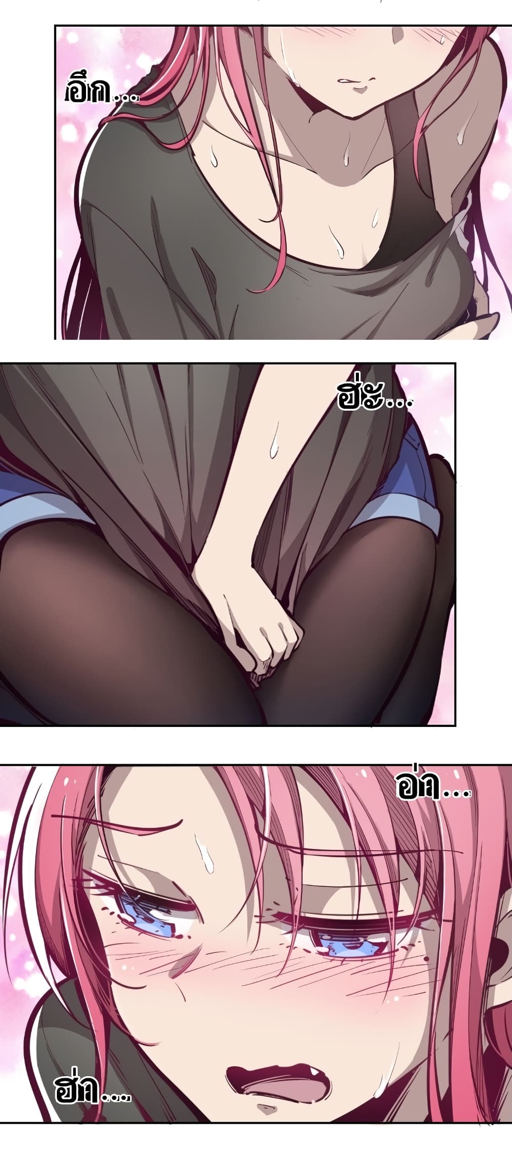 Demon x Angel can't get along! ตอนที่ 6 หน้า 20