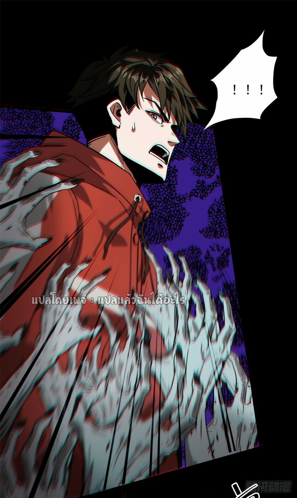 รูเล็ตเวิลด์ สุ่มไอเทมเอาชีวิตรอด ตอนที่ 102 หน้า 26