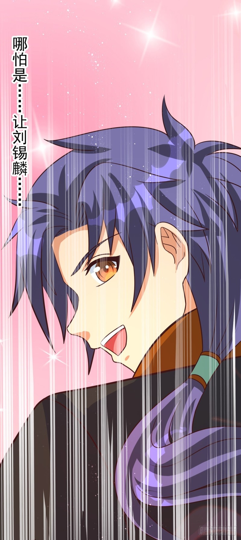 super genius doctor ตอนที่ 50 หน้า 21