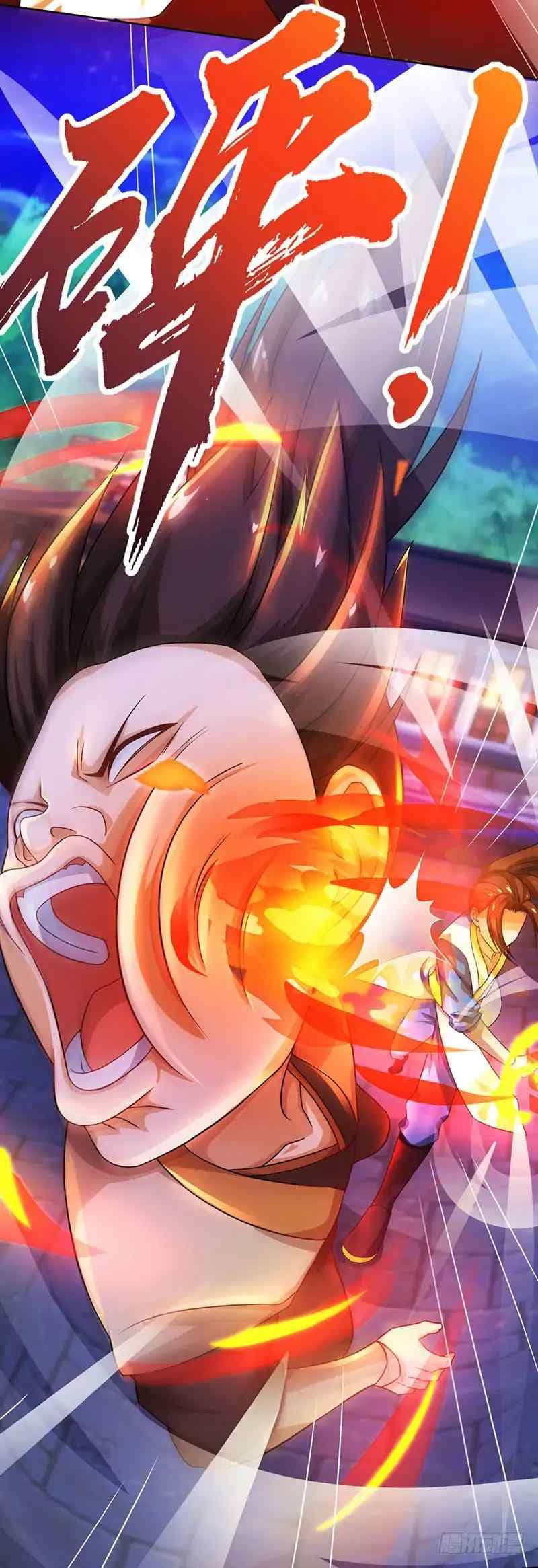 Dominate The Three Realms ตอนที่ 5 หน้า 16