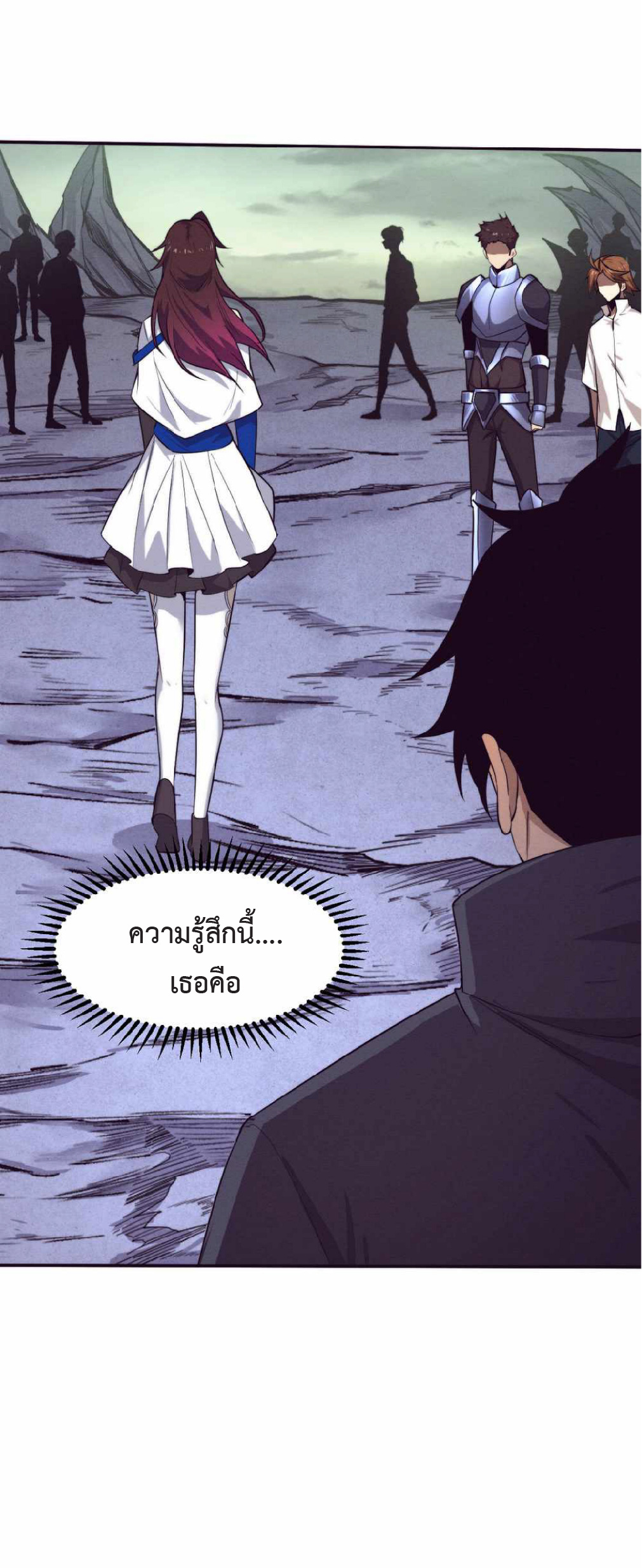 the frenzy of evolution การวิวัฒนาการที่บ้าคลั่ง ตอนที่ 142 หน้า 35