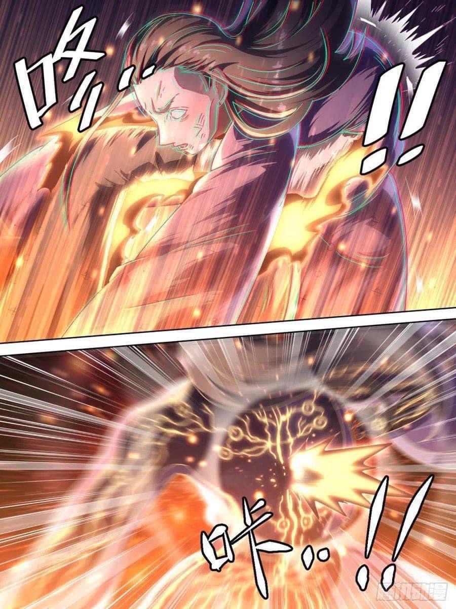 I am God ข้าคือเทพเจ้า เกิดไหม่ ตอนที่ 5 หน้า 15