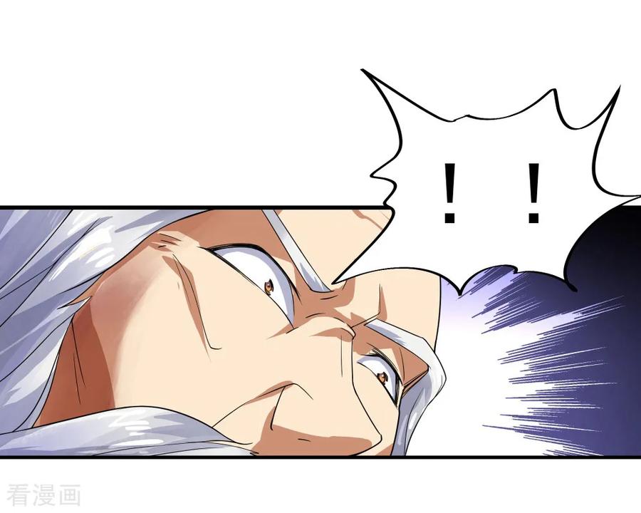 peerless battle spirit ตอนที่ 5 หน้า 27