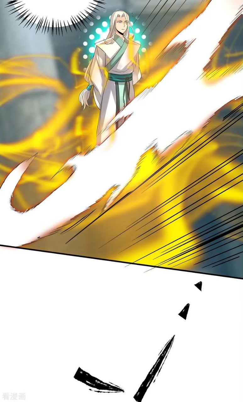 ราชันย์ผงาดโลกันตร์ ตอนที่ 15 หน้า 28