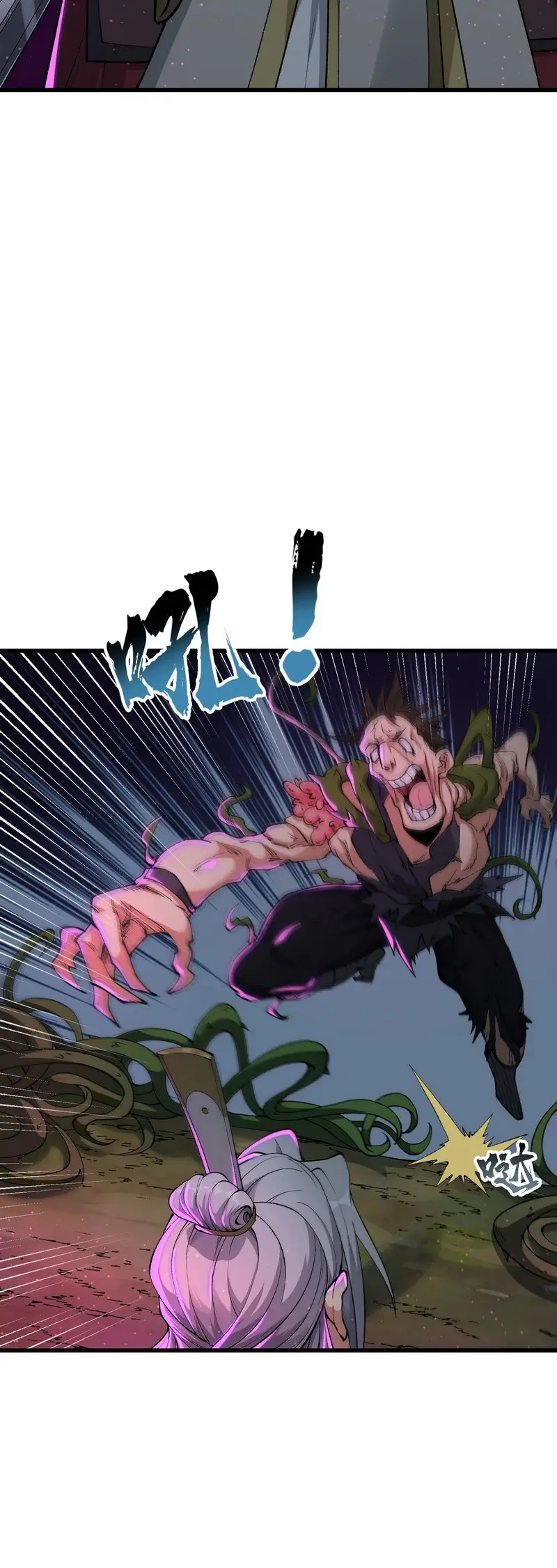 After Ten Years of Chopping Wood Immortals Begged To Become My Disciples ผ่าฟืนสิบปี มีนางเซียนขอเป็นศิษย์ ตอนที่ 13 หน้า 15