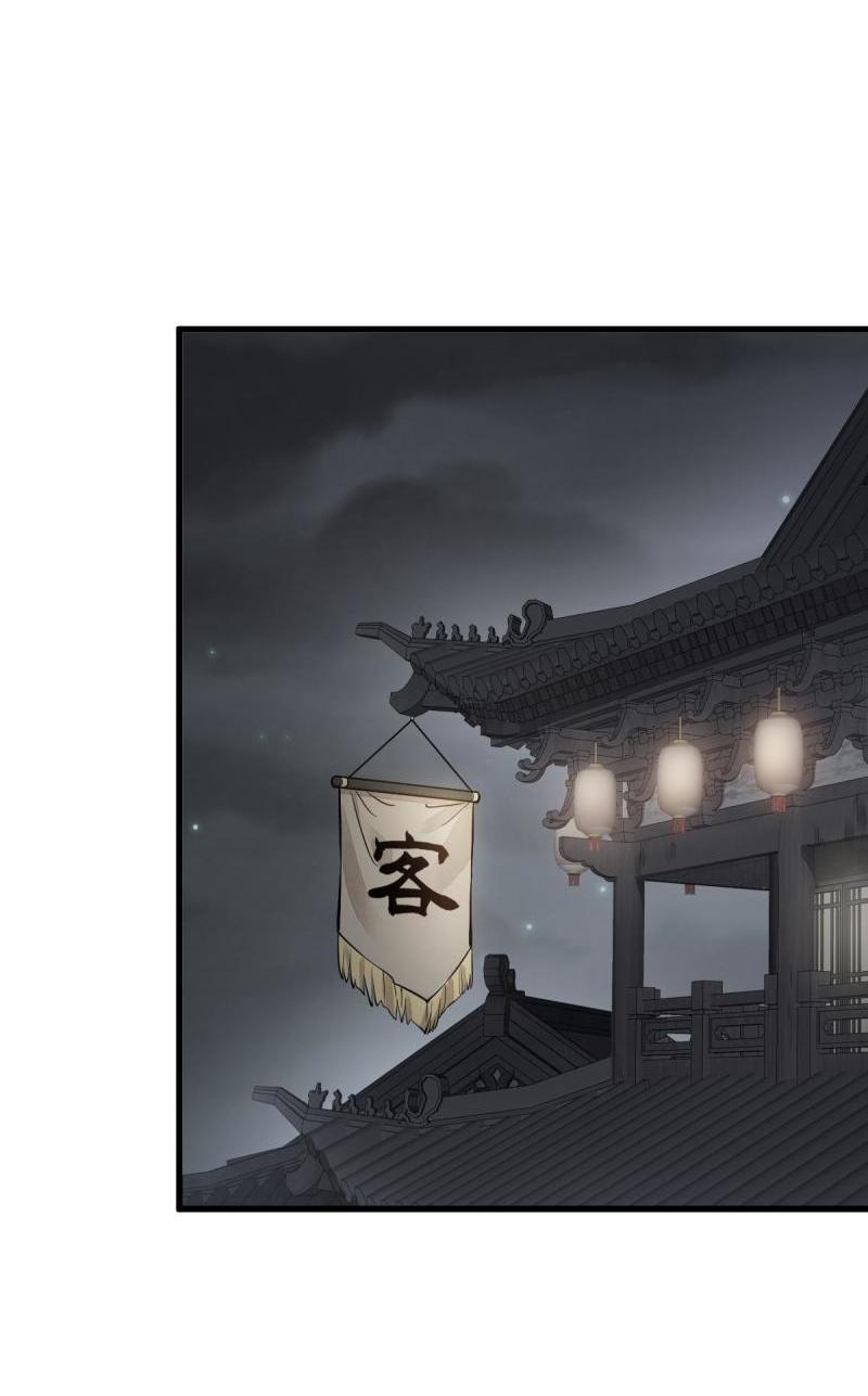 Lan Ke Qi Yuan ตอนที่ 175 หน้า 13