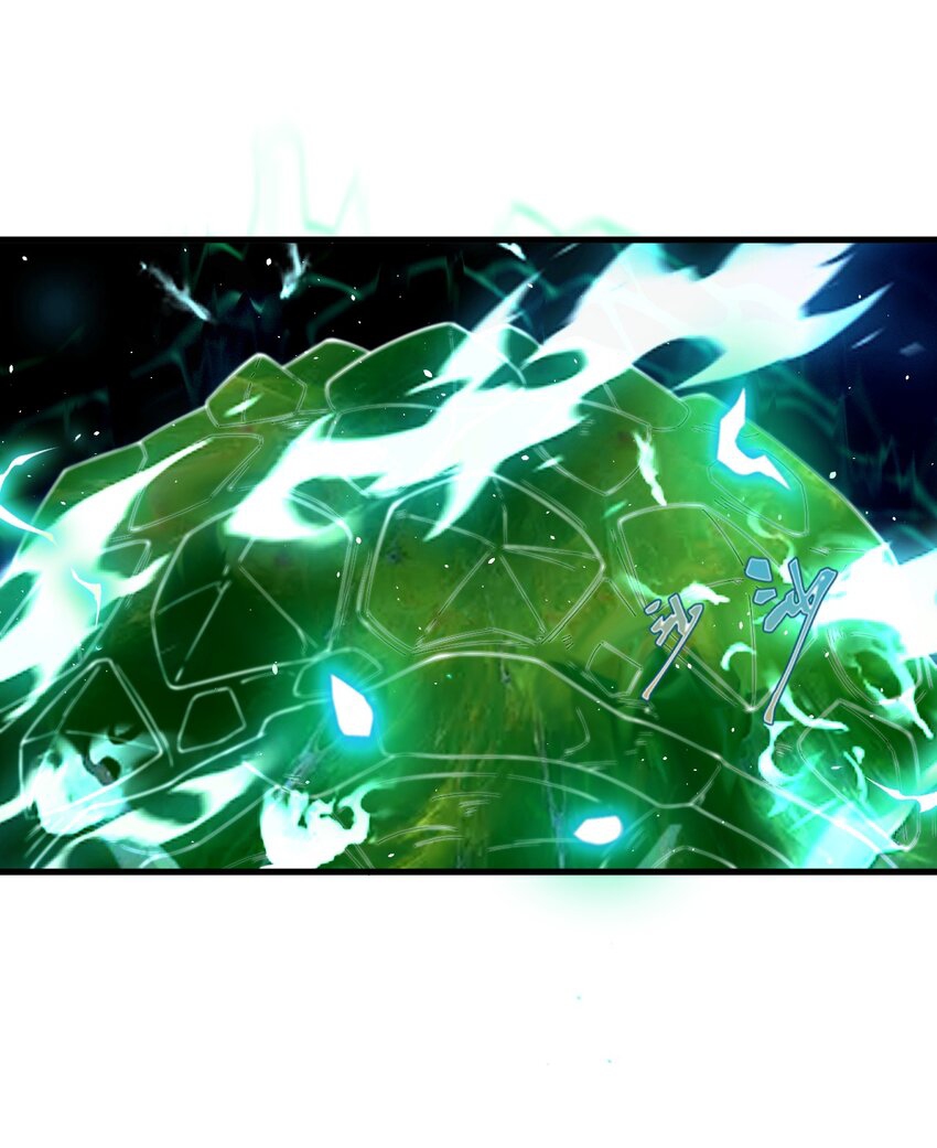 ตัวแปรจุติ ตอนที่ 66 หน้า 2