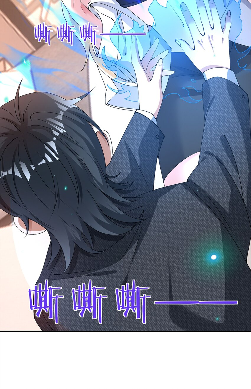 REBIRTH OF THE FIRST URBAN IMMORTAL ตอนที่ 5 หน้า 54