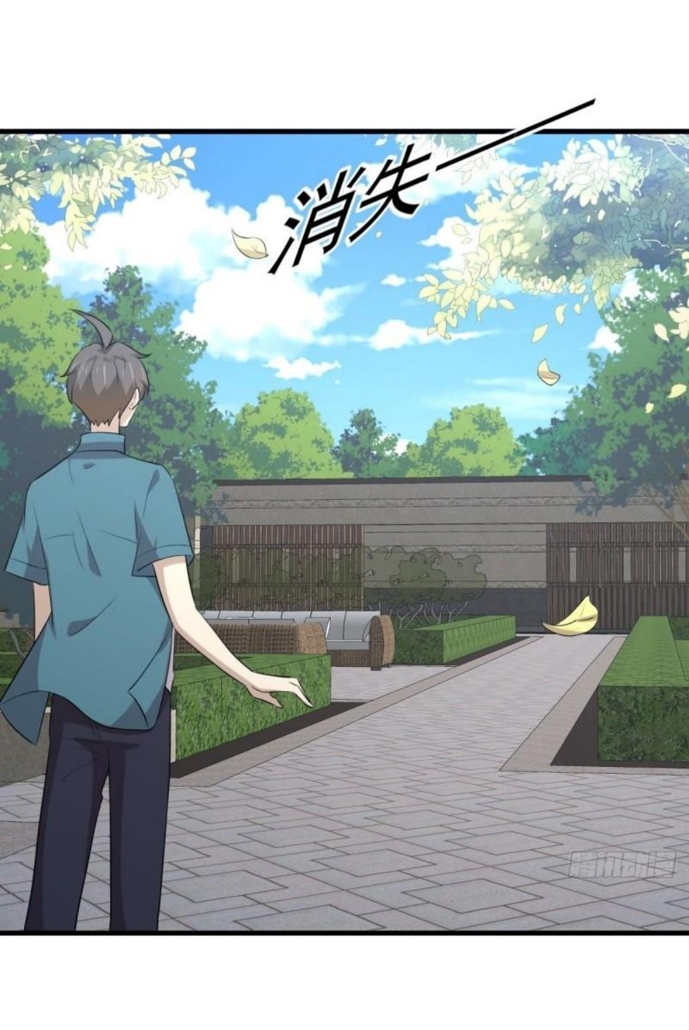 Immortal Swordsman in The Reverse World ข้าเซียนกระบี่ไม่เกาะสตรี ตอนที่ 304 หน้า 11