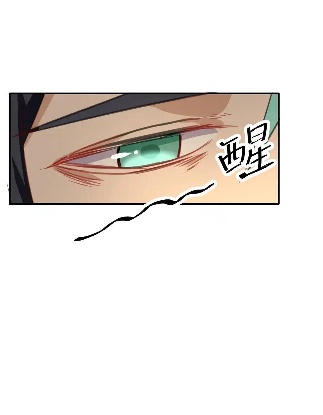 Travel through the world of cultivation, but you can connect to the Internet (ซีซั่น1) ตอนที่ 4 หน้า 38