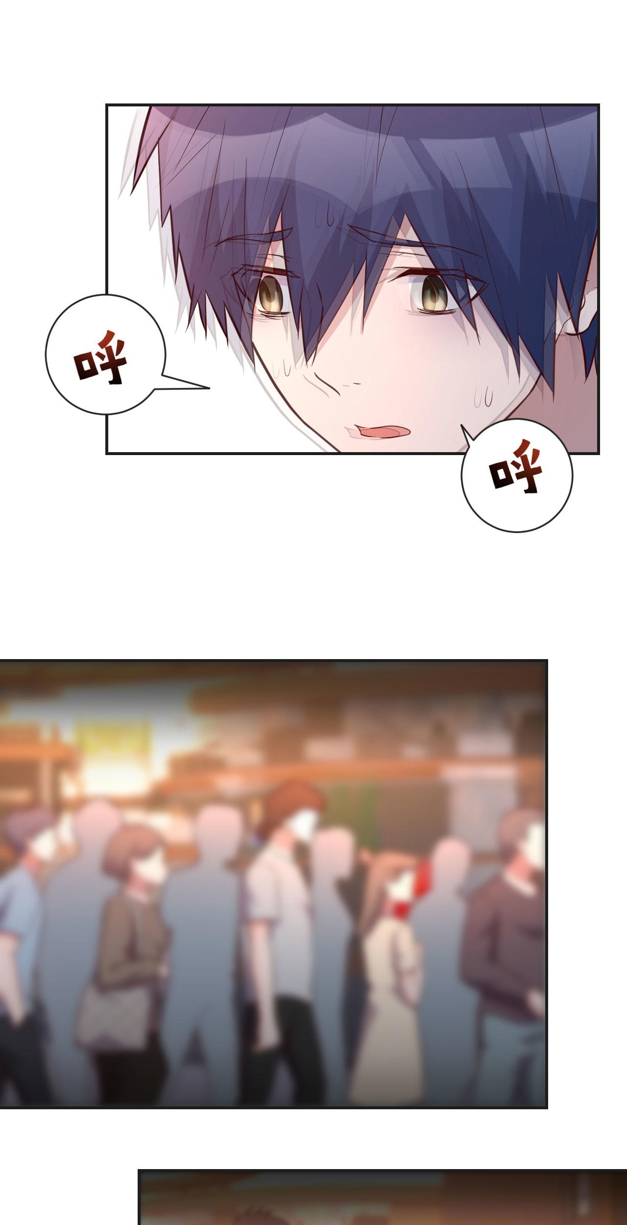 พี่สาวอยากเล่นคุณ ตอนที่ 73 หน้า 21