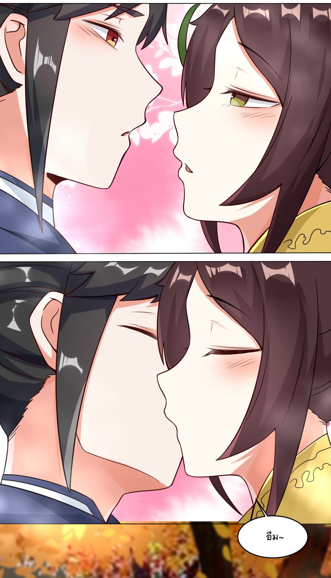 ข้าคือผู้กลืนกินไร้ที่สิ้นสุด (ชนจีน) ตอนที่ 34 หน้า 32
