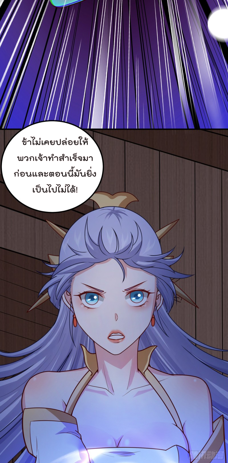 สมบัติทั้งหมดที่ข้าทิ้งไปตอนนี้กลายเป็นผู้หญิงไปซะแล้ว (ชนต้นฉบับ) ตอนที่ 12 หน้า 7